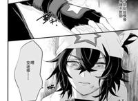 凹凸世界・エロマンガ 矿坑大冒险R18minecraft