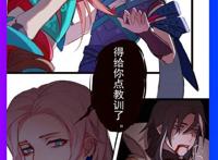 元歌司马懿污图