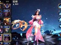 王者荣耀台服貂蝉什么样子