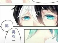 药鱼cp肉车 !庄周牙疼求助扁鹊