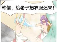 王者荣耀:韩信偷了李白洗澡时的衣服