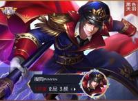 星航指挥官被皇家上将囚禁 王者荣耀·赵云-皇家上将