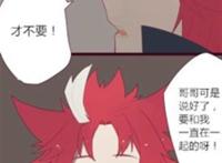 守约和玄策污要特污的, 守约x玄策怀孕