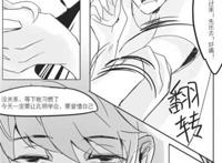 诸葛亮被赵云×全肉汤圆创作