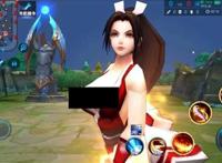 王者荣耀3d瑶遭侵禁图