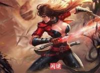 阿珂被小兵绑在树上冻同人插画