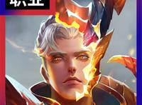 凯爹头像-皮肤龙域领主