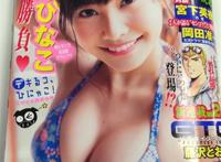 妄想少女的相册-佐野 ひなこ  妄想少女的相册-佐野 ひなこ