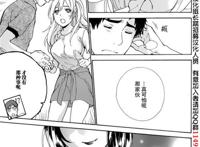 邪恶帝★acg色列本子儿子同学太厉害了