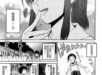 色列本子之[distance] hhh トリプルエッチ