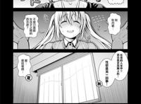 漫画:秋月君的色气攻击