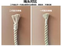 捆绑绳艺精品sm棉麻