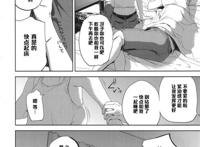 虐少年本子儿子快点射出来你爸爸回家了