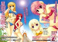 全彩侵犯本子使不良儿子重新做人的故事