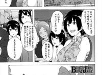 同人志のエロ漫画ゲット每天早上和爸爸做完再去上学