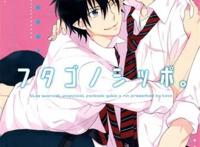 99同人志のbl工房みんと 小舅舅,够了吗