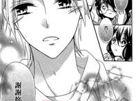 さいかわゆさ禁漫 深度扭曲洗脑正义伙伴