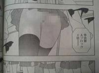 可以看工口漫 3D妙子さん在线播放