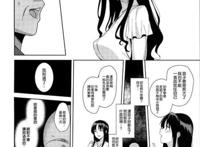 メスメリズム×草壁结子