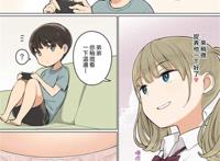 [中文] [3d全彩] 爹,我是你的女儿,不是娘