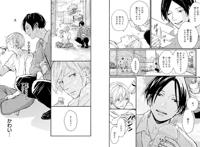 bl漫画9志中身チラ见せ～h度×切なさ99甘さ分布図 blニュース 2017