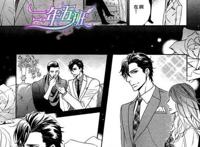 【漫画】【爱欲天堂】