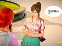 [中文彩漫]【奴隶契约之女神战士】