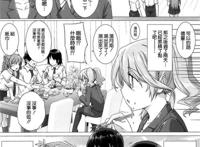 色列里番本子库ACG早读