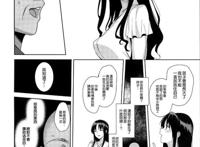 【本子】(c96) [abgrund (さいかわゆさ)] メスメリズ