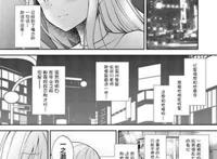 [a漫h本子](c96) 人妻と巨汉全彩漫画