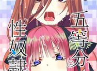 本子er ドリルムラタ小蒂蒂