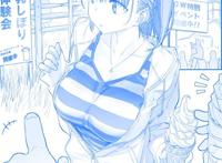 《星期一的丰满》:好身材妹子被调侃要保持微笑