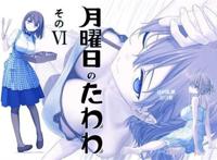 甚助屋中文全彩观看 甚助屋甚助催眠系列2篇