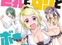 《星期一的丰满》的楚巨乳女子高中生穿制服