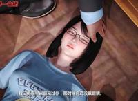 [3d全彩h漫] 迷途 剧情带字幕[25p]