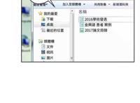 [韩漫] 控制女生修改记忆