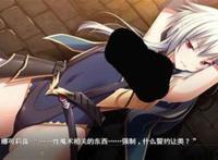 动漫卡通AV第一页:控制仙女成傀儡 