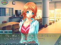 游戏名叫:ぼくと子宫出し女教师～先生の中は精液まみれ