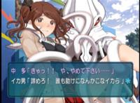 圣诞之吻s游戏里面的触手情节