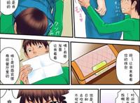 甚助屋 牝课长女下座  [31p]