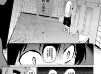 [44p]       [中文彩漫] [junkセンター亀横ビル] お母さん美津子デリ