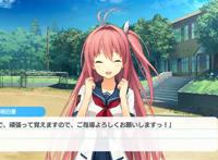 tvアニメ化もされた「苍の彼方のフォーリズム