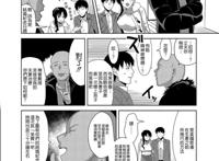 【本子】[abgrund (さいかわゆさ)] メスメリズム5【人妻x催眠5】