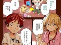 弩级战队hxeros【ド级编队エグゼロス/dokyu