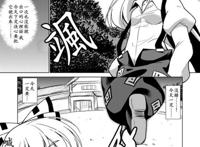 【不死组意向本子搬运】天气の话