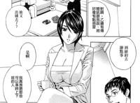 [ドリルムラタ] 背徳ラボ 背德实验室 [风与彧制作]