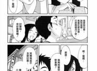 [黑白中文]艳母第六部-外篇(20p)