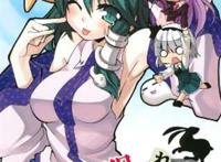 早苗被double killed