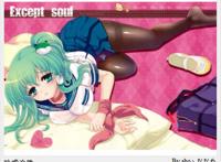 还是早苗 内有强x