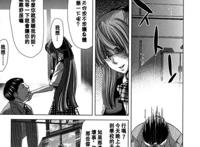 卡通动漫-乳豚[88p] [堀博昭]白昼梦 - 肉に堕つ 